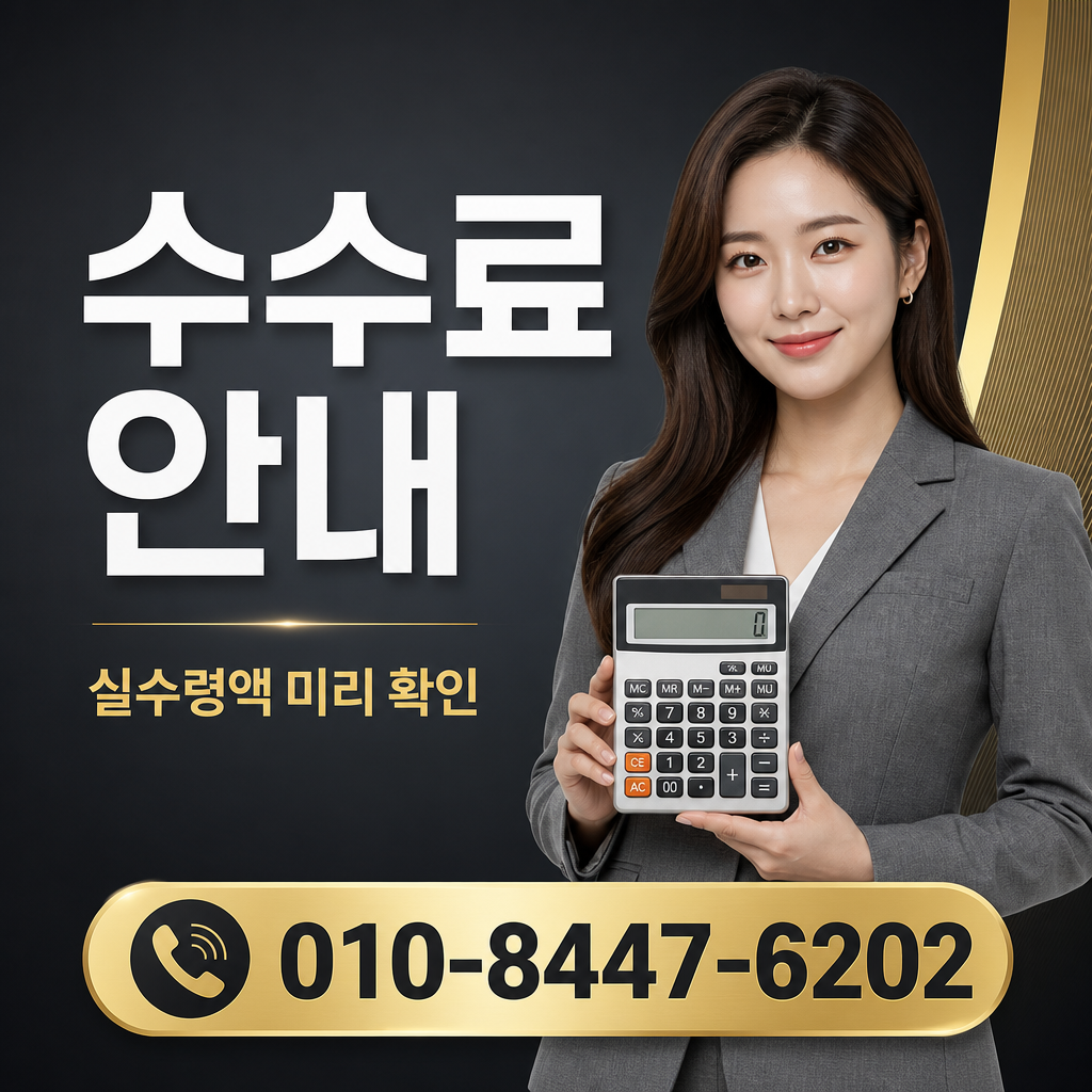 소액결제 현금화 공휴일 가능 수수료