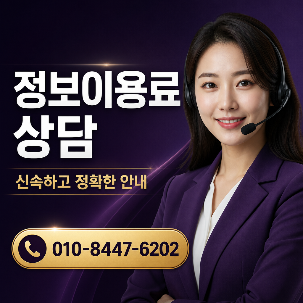소액결제 현금화 공휴일 가능 상담 010-8447-6202